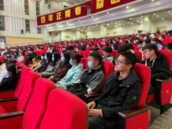廉洁润初心 铸魂担使命——药学院召开廉洁教育讲座
