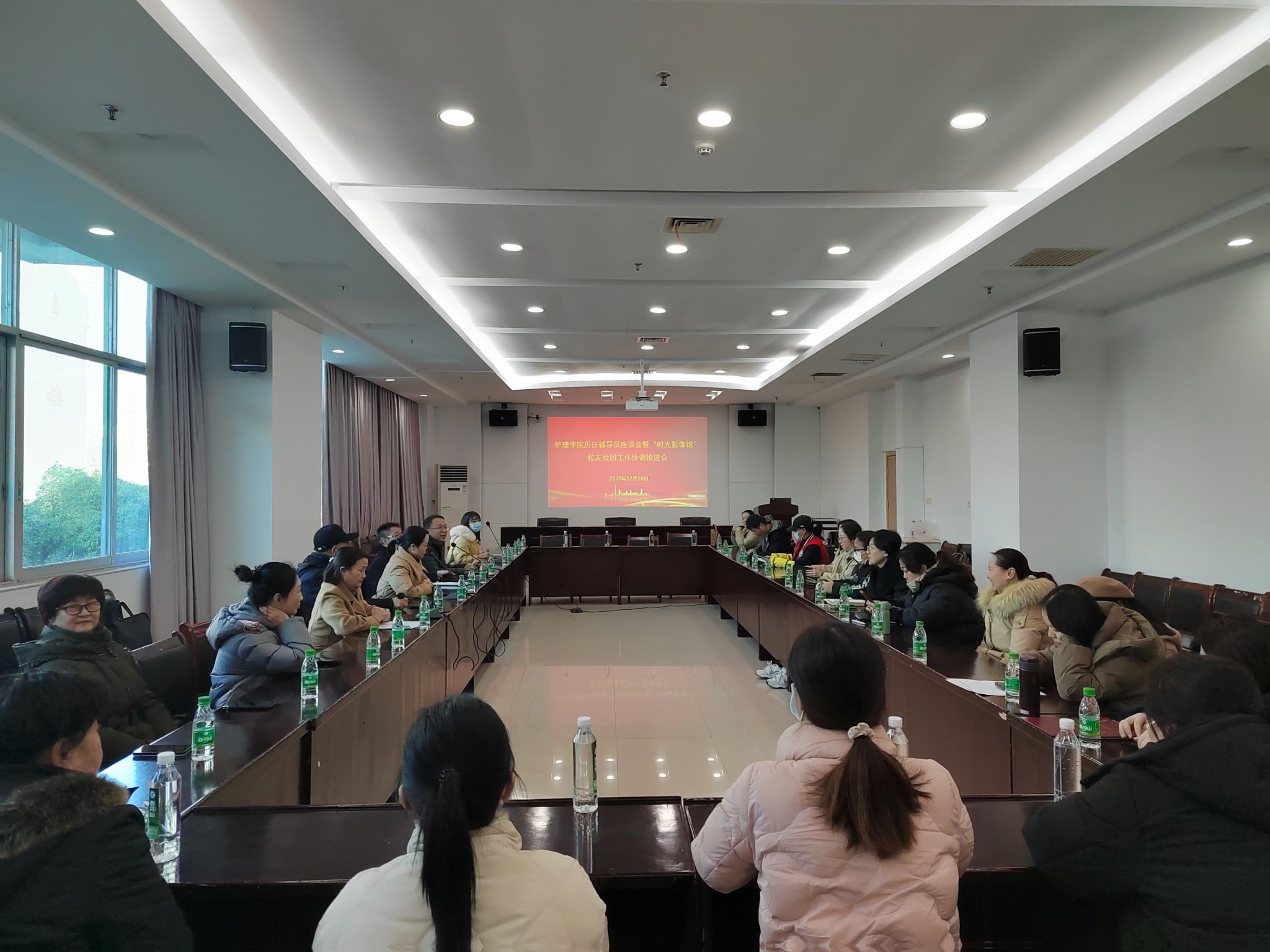 护理学院召开历任辅导员座谈会暨“时光影像馆”校友找回工作协调推进会