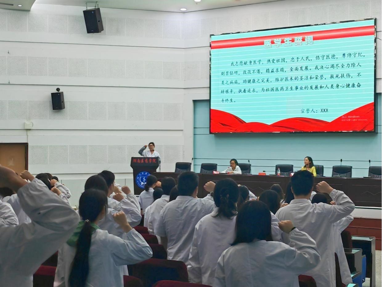 临床实践 知行合一——口腔医学院2022级实习生动员大会圆满召开
