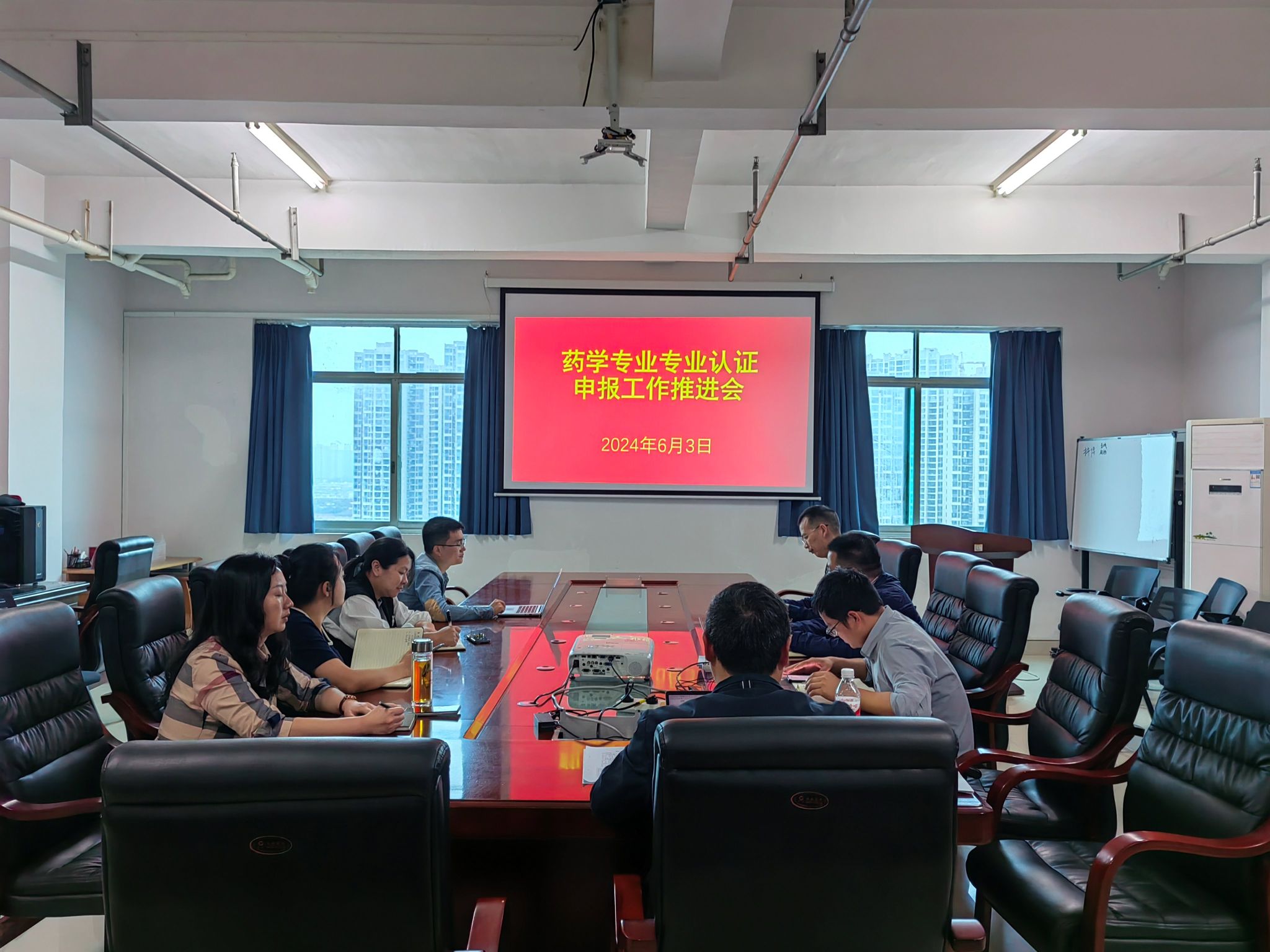 药学院召开药学专业专业认证申报工作推进会