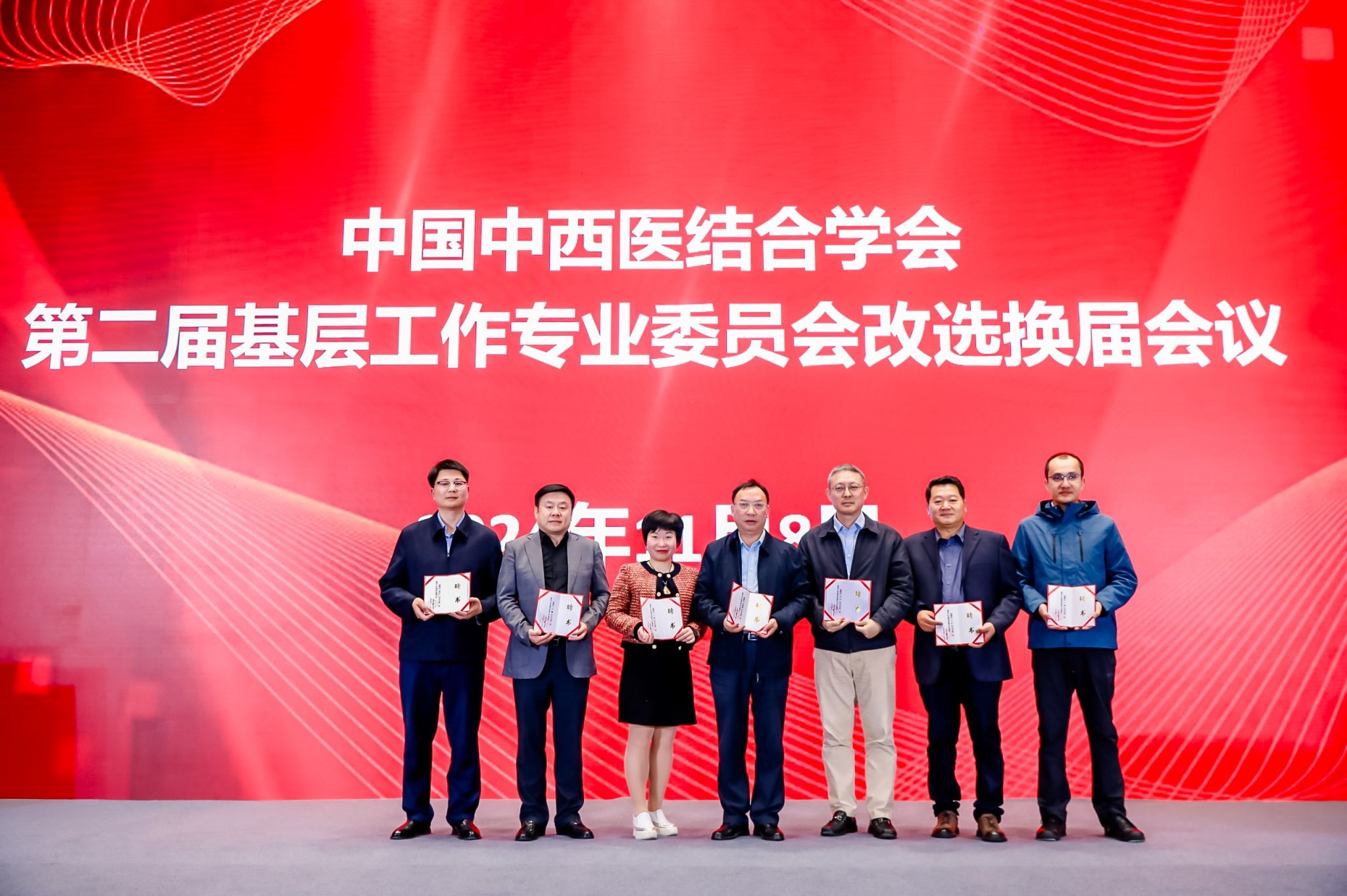 构建中西医结合全科医学的号角在国际会议被吹响