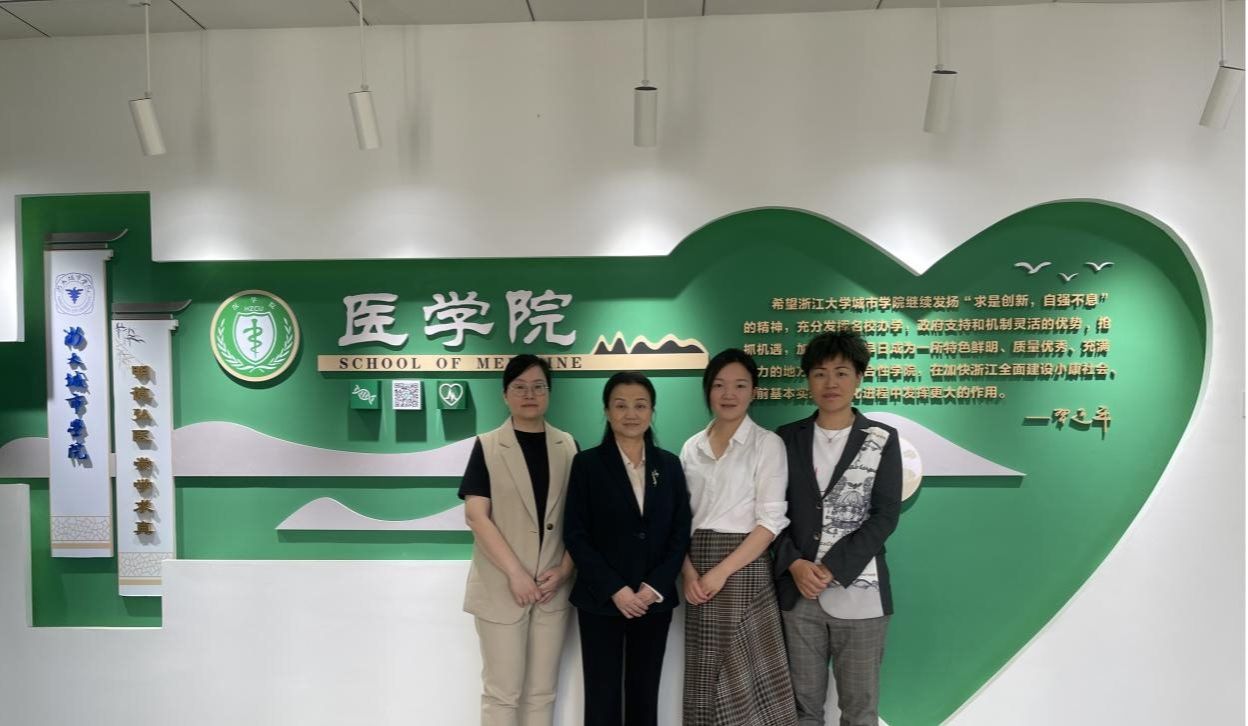护理学院院长黄文杰一行到浙大城市学院考察交流学习