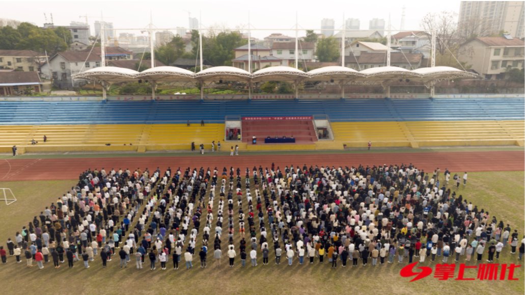 #掌上怀化#争做新时代雷锋！湖南医药学院全面启动学雷锋志愿服务月系列活动