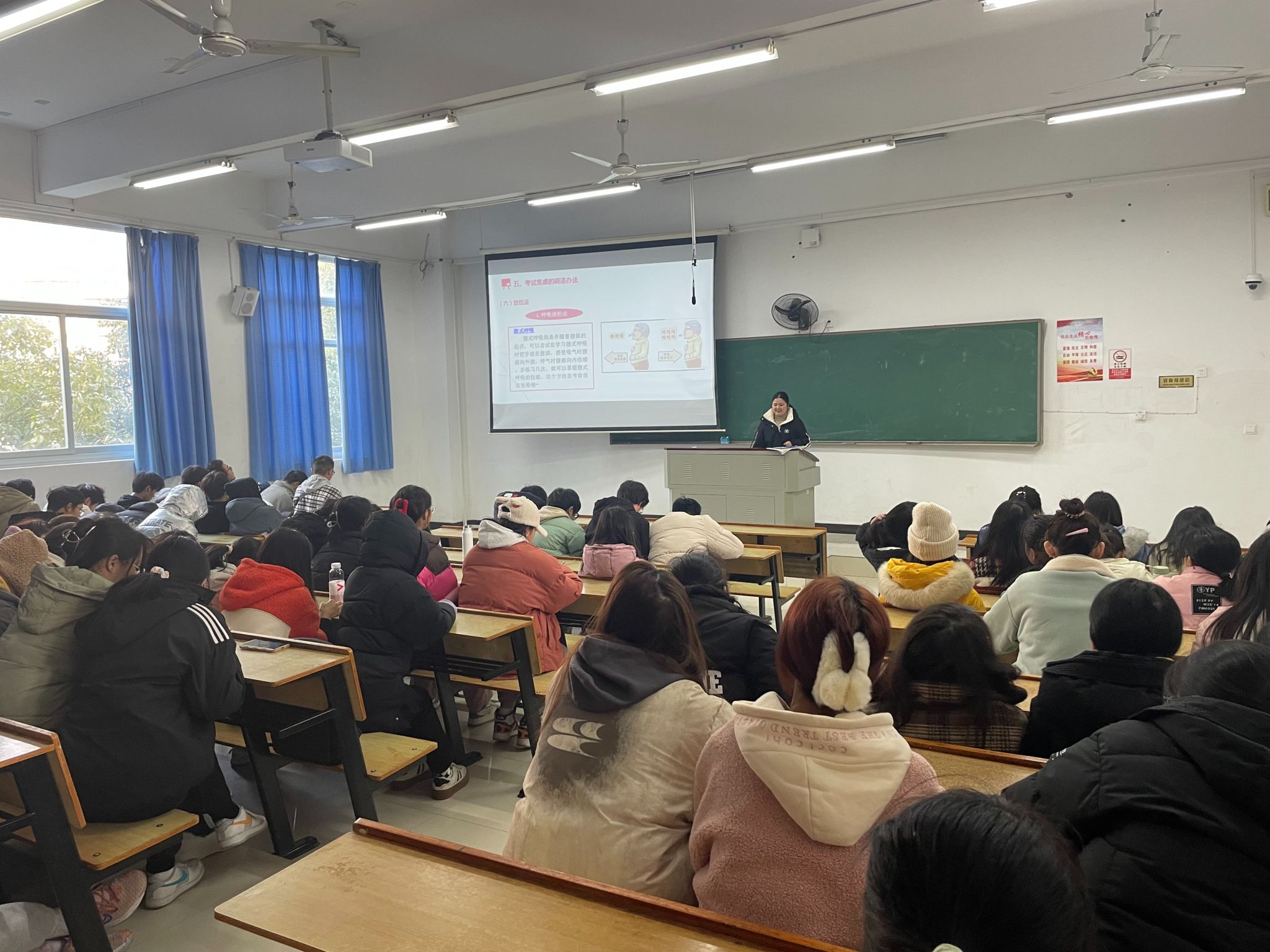 口腔医学院举办考前心理辅导讲座助力学生顺利过考