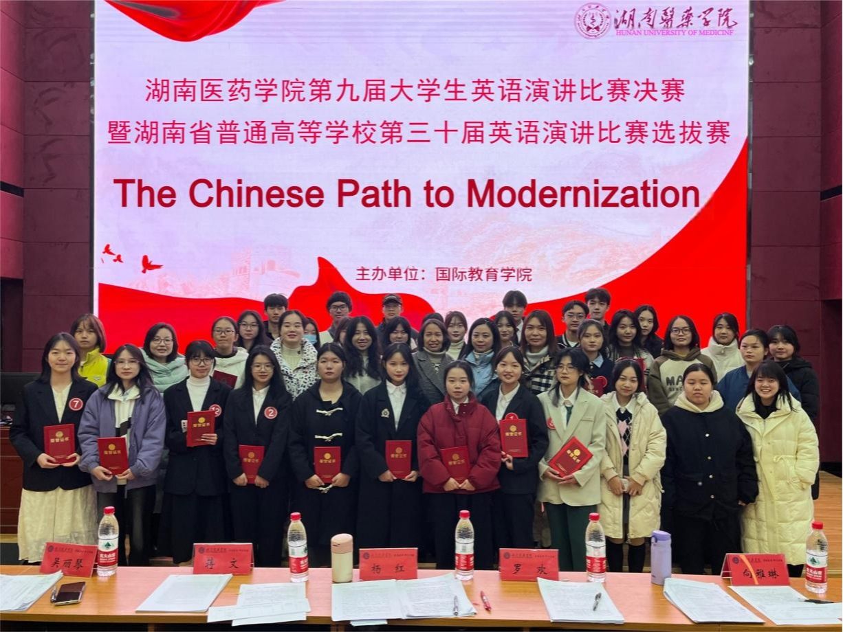 勇担时代重任 争做有为青年——我校成功举办第九届大学生英语演讲比赛