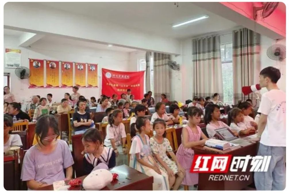 #红网时刻#湖南医药学院药学院开展大学生暑期“三下乡”社会实践活动