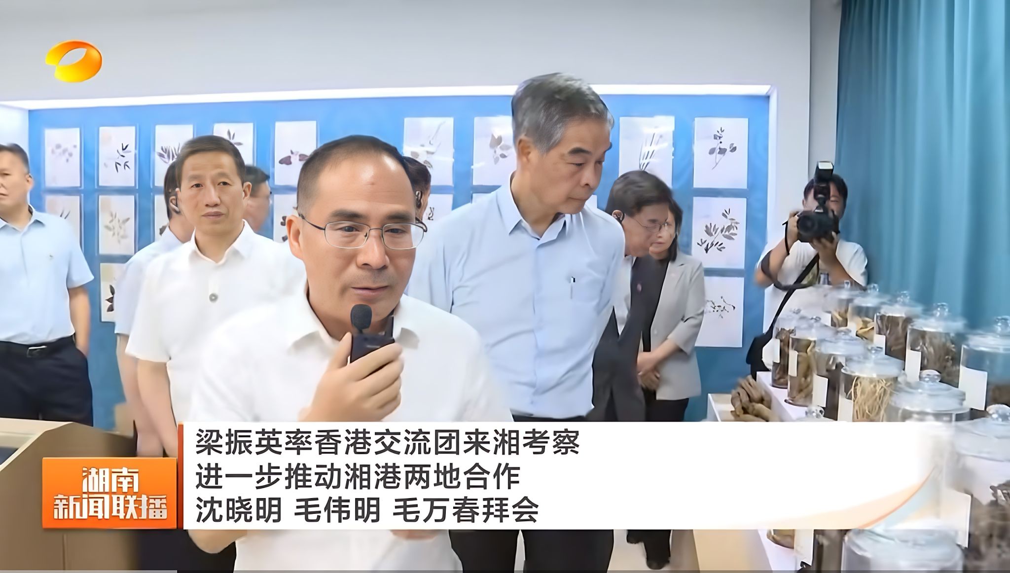  #湖南卫视新闻联播#梁振英率香港交流团来湘考察 进一步推动湘港两地合作 沈晓明毛伟明毛万春拜会