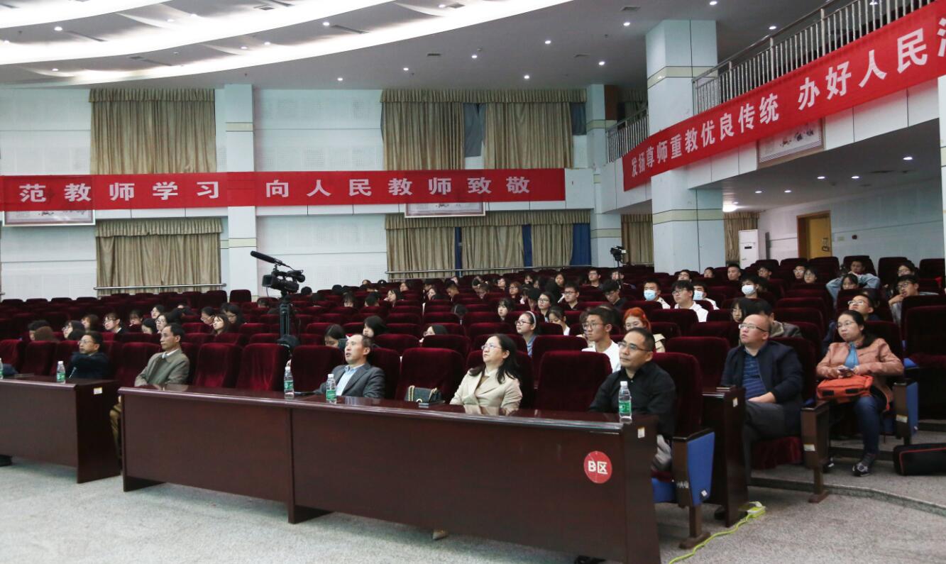 南昌工程学院金志农研究员来校做学术讲座——2020-2021年度学术报告