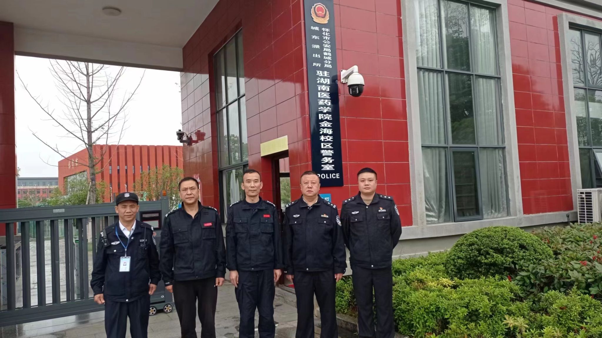 我校金海校区举行警务室揭牌仪式