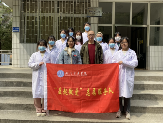 敬老爱老心连心——康复医学与保健学院学雷锋志愿活动