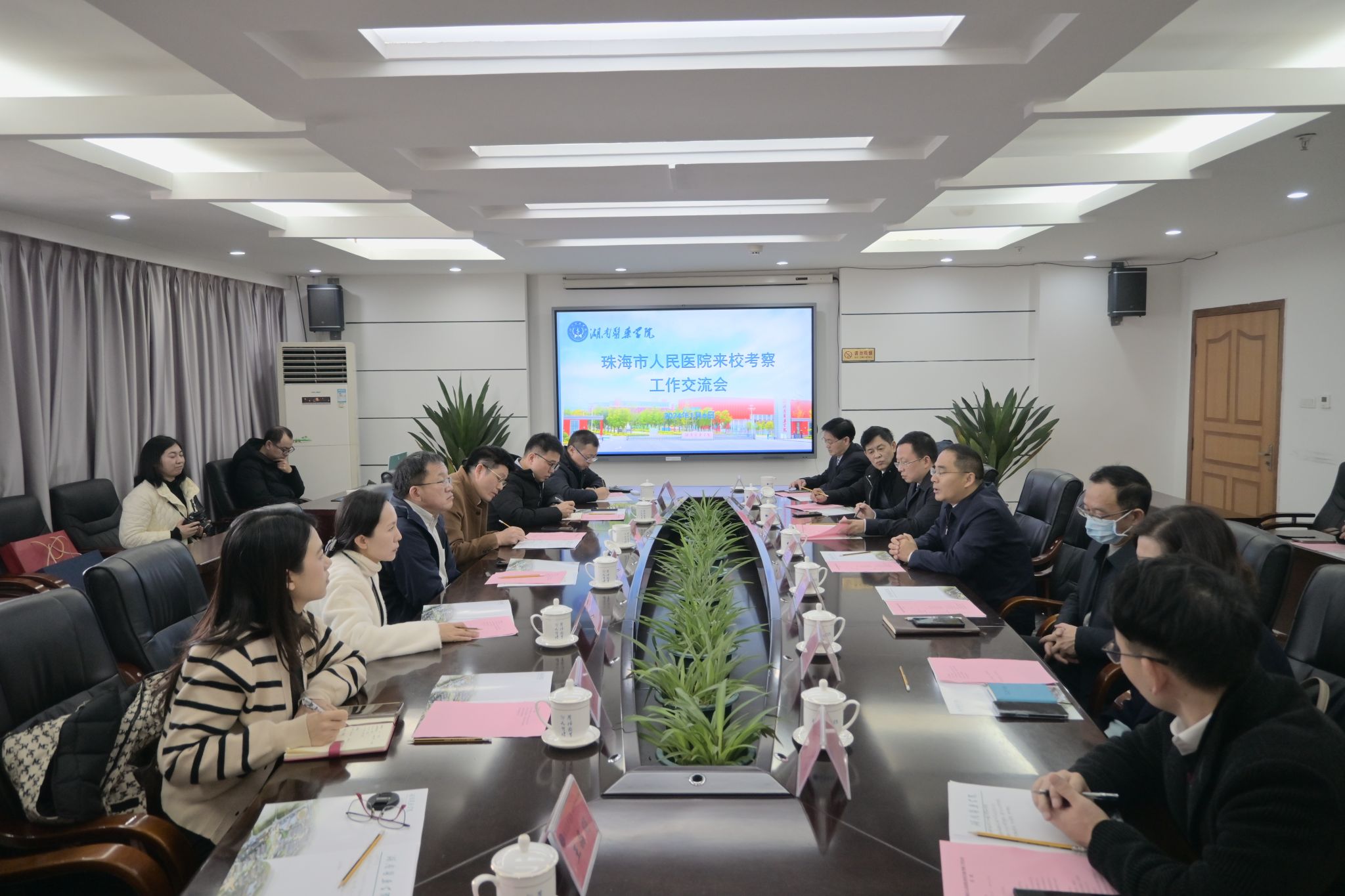 珠海市人民医院领导一行来我校考察交流