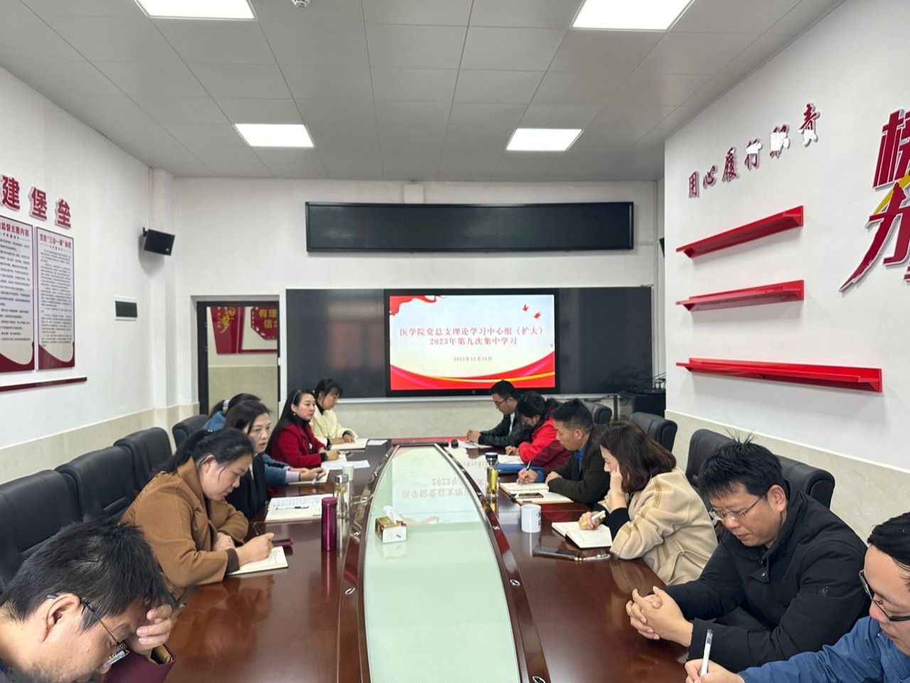 医学院党总支开展2023年理论学习中心组（扩大）第九次集中学习