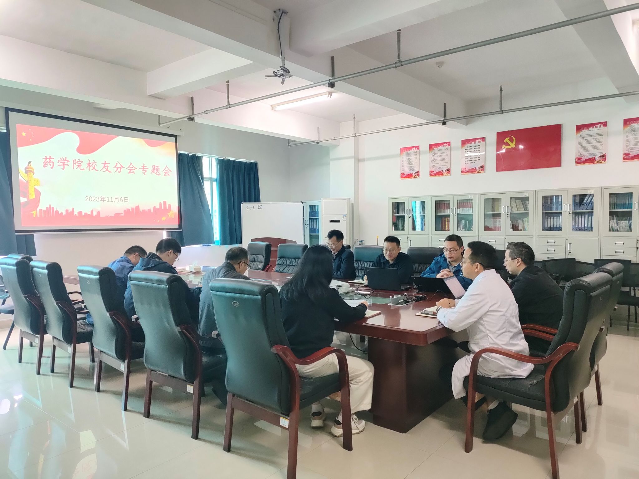 “百年湖医”校庆工作进行时——药学院召开校友分会工作会