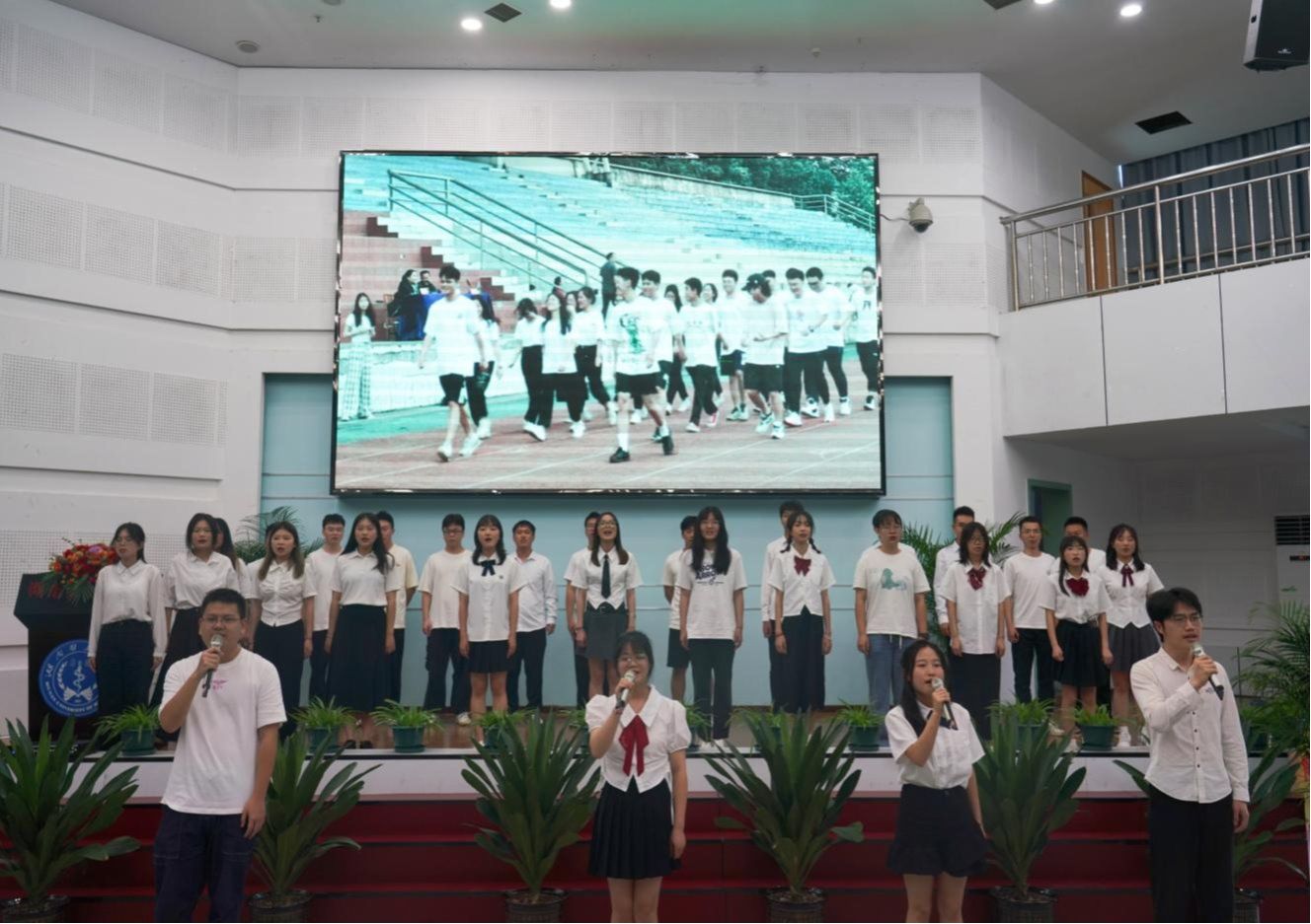 激扬青春力量 不负时代恩泽——公共卫生与检验医学院举办2023届毕业生毕业典礼