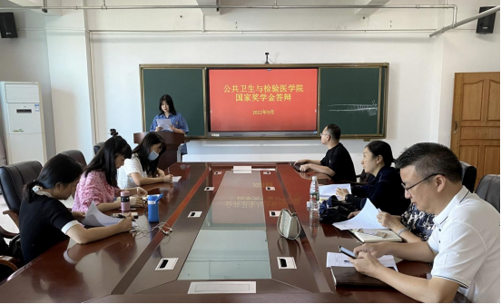 公共卫生与检验医学院开展2021-2022学年国家奖学金、学习标兵、先进班集体、优秀学风班集体答辩工作