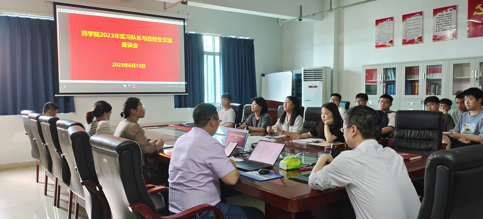药学院召开2023届毕业生实习队长与在校生交流座谈会
