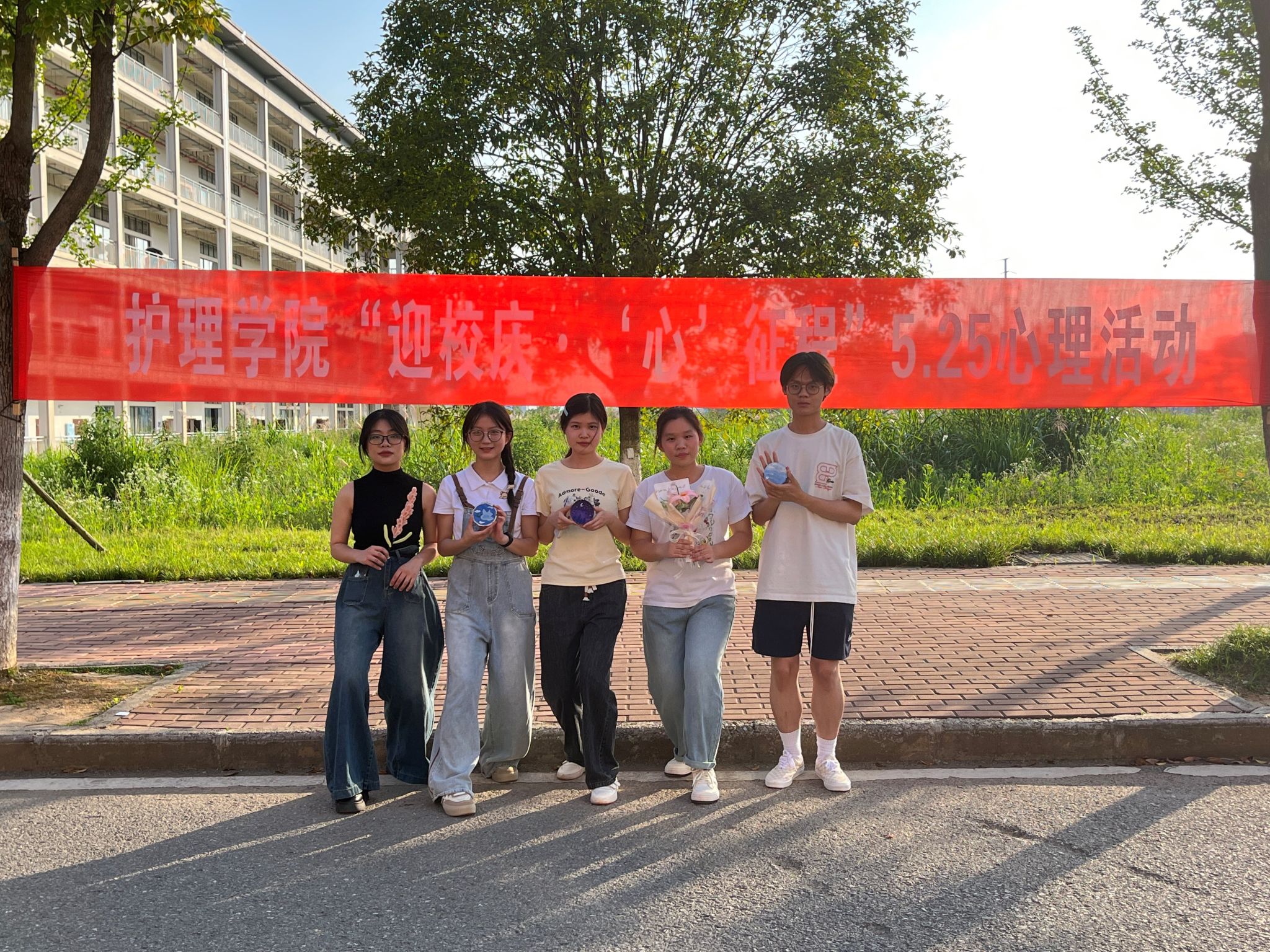 迎校庆 “心”征程---护理学院2024年“5•25”大学生心理健康节系列活动顺利举行