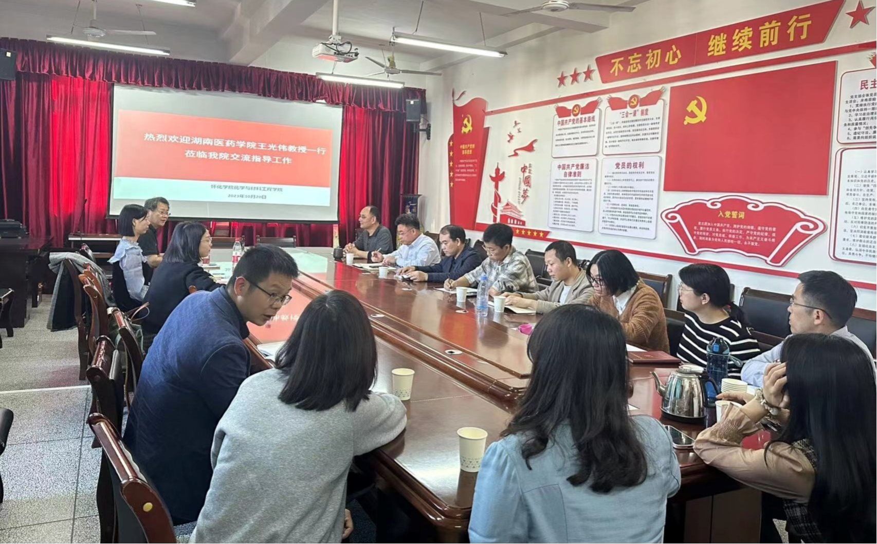 我校生物医学研究中心主任王光伟一行赴怀化学院进行学术交流